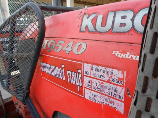 รถแทรคเตอร์ M9540 อุปกรณ์หน้าหลัง