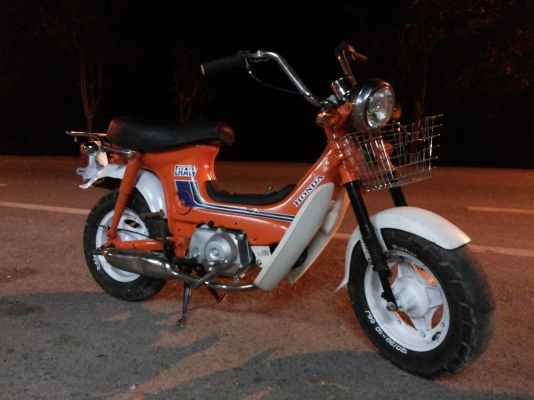 ขายชาลีราคาถูกครับ