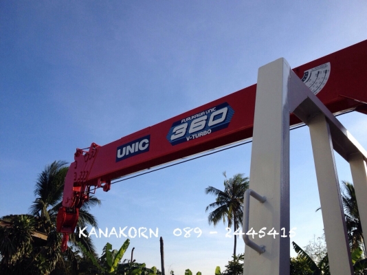 ขาย ISUZU DECA FTR 200 ( EURO 2 ) ปี 2548 เฮี๊ยบ UNIC 3.6 ตัน 5 ปลอก ท้อง V หกเหลี่ยม