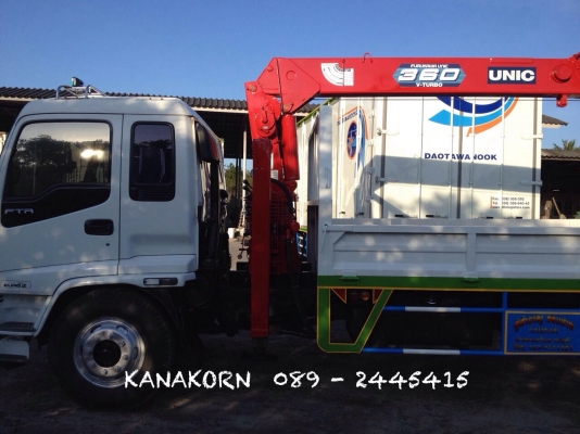 ขาย ISUZU DECA FTR 200 ( EURO 2 ) ปี 2548 เฮี๊ยบ UNIC 3.6 ตัน 5 ปลอก ท้อง V หกเหลี่ยม