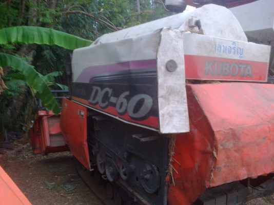 ขายรถเกี่ยวคูโบต้า DC - 60 Plus