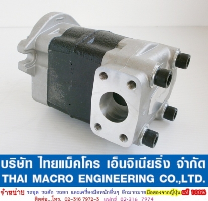 ปั๊มไฮดรอลิก ฟอร์คลิฟต์ #52 cc. (13T, 21 mm) หมุนซ้าย ใช้ได้กับ MITSUBISHI, KOMATSU, NISSAN, KAYABA  และอื่นๆ