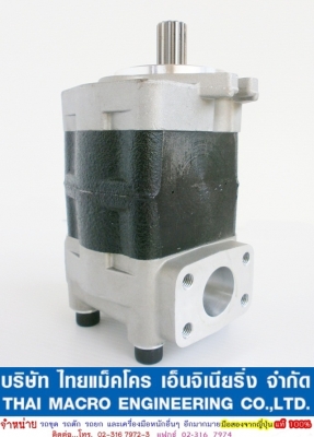 ปั๊มไฮดรอลิก ฟอร์คลิฟต์ #52 cc. (13T, 21 mm) หมุนซ้าย ใช้ได้กับ MITSUBISHI, KOMATSU, NISSAN, KAYABA  และอื่นๆ