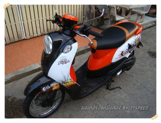 ขาย Fino ท่อมีอาร์มสภาพดีเล่มพร้อมจดปลาย 53