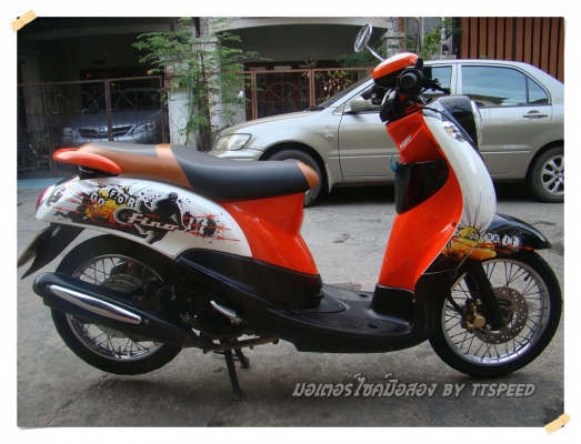 ขาย Fino ท่อมีอาร์มสภาพดีเล่มพร้อมจดปลาย 53