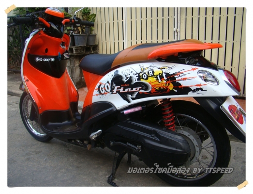 ขาย Fino ท่อมีอาร์มสภาพดีเล่มพร้อมจดปลาย 53