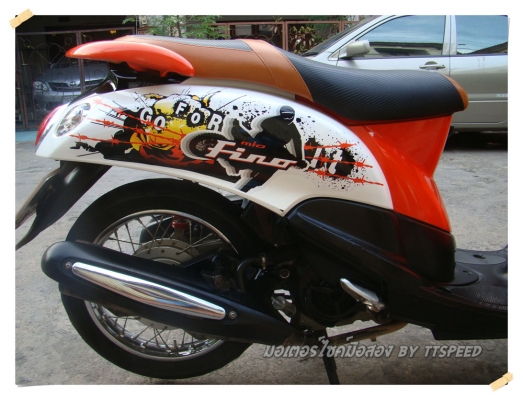 ขาย Fino ท่อมีอาร์มสภาพดีเล่มพร้อมจดปลาย 53