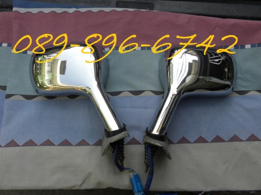 ขายกระจกมองข้างไฟฟ้า โครเมียม ติดแก้ม เรโทร