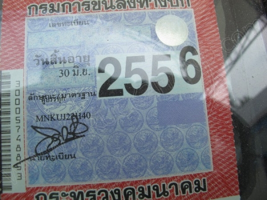 รถบรรทุก 6 ล้อ บรรทุกตู้ ยี่ห้อ HINO  136 แรงม้า