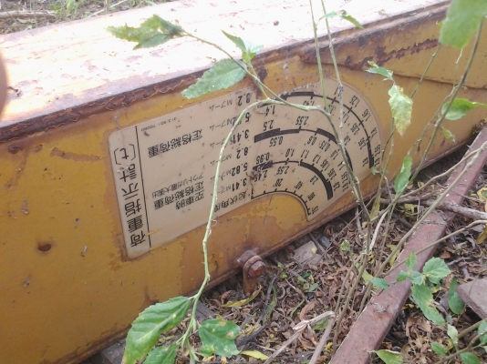 เครนยกของใส่กับอีซูซุร็อคกีขายตามสภาพ3ตัน เครนยกของใส่กับอีซูซุร็อคกีขายตามสภาพ3ตัน