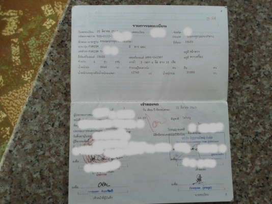 สิบล้ออีซุสุ 195  แรงม้า รถล่อง รถใช้งานทุกวัน  ขอขอบคุณ เสี่ยใหญ่ จ สุราษฏธานี ซื้อขายเรียบร้อยค่ะ