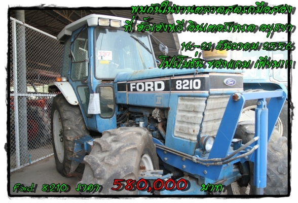 พบกันในงานตลาดสดรถมือสอง ฮั้งเฮงหลี อินเตอร์เทรด อยุธยา!!