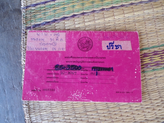 ขายทะเบียนkm310 ฮีโน่ทะเบียน ม. 79 แจ้งเกิดทั่วไทยราคาต่อรองใด้คร้บ ขายทะเบียนkm310 ฮีโน่ทะเบียน ม. 79 แจ้งเกิดทั่วไทยราคาต่อรองใด้คร้บ