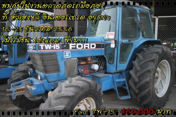 พบกันในงานตลาดสดรถมือสอง ฮั้งเฮงหลี อินเตอร์เทรด อยุธยา!!