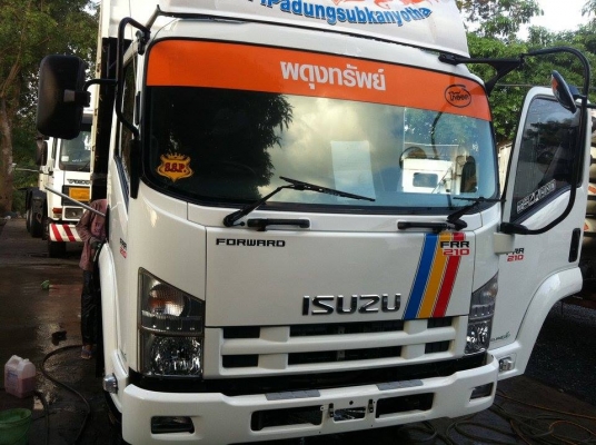 ISUZU FRR 210 แรง กระบะดั๊มสามมิตร
