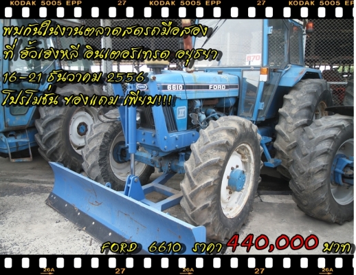 พบกันในงานตลาดสดรถมือสอง ฮั้งเฮงหลี อินเตอร์เทรด อยุธยา!!