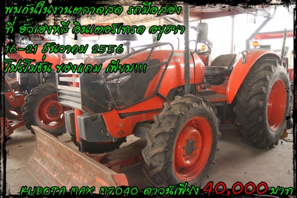 พบกันในงานตลาดสดรถมือสอง ฮั้งเฮงหลี อินเตอร์เทรด อยุธยา!!