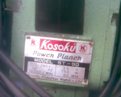 กบ 3 นิ้ว