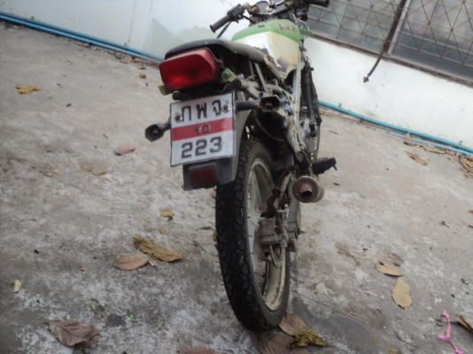 ขาย KR SSE ราคา 3900 บาท