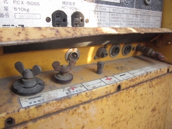 ขาย- เครื่องปั่นไฟ พร้อมเชื่อม และ ปั๊มลม ในตัว แบบ 3 in 1 DENYO: PCX-50SS มือสองเก่าญี่ปุ่น พร้อมใช้งาน ขาย- เครื่องปั่นไฟ พร้อมเชื่อม และ ปั๊มลม ในตัว แบบ 3 in 1 DENYO: PCX-50SS มือสองเก่าญี่ปุ่น พร้อมใช้งาน