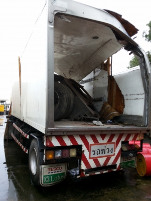 ขายด่วน