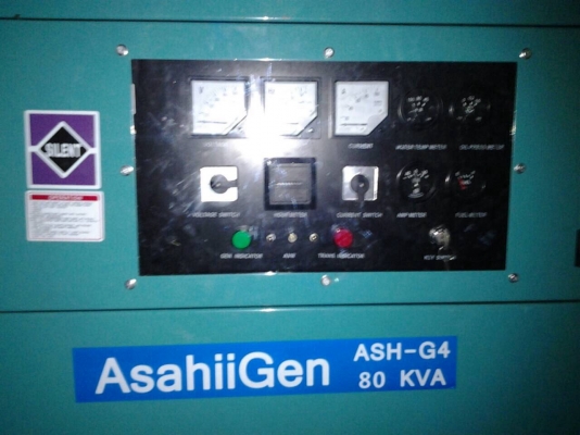 เครื่องปั่นไฟ 80 KVA