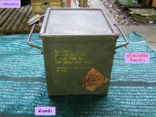 กล่องใส่กระสุนปืน ทำกล่องเครื่องมือ มียางกันน้ำ