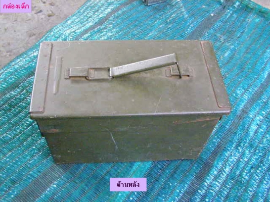 กล่องใส่กระสุนปืน ทำกล่องเครื่องมือ มียางกันน้ำ