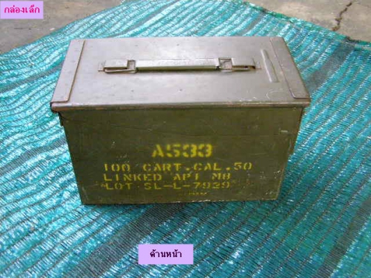 กล่องใส่กระสุนปืน ทำกล่องเครื่องมือ มียางกันน้ำ