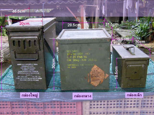 กล่องใส่กระสุนปืน ทำกล่องเครื่องมือ มียางกันน้ำ