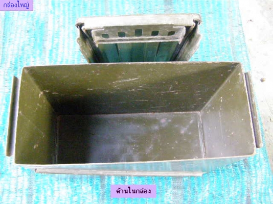 กล่องใส่กระสุนปืน ทำกล่องเครื่องมือ มียางกันน้ำ