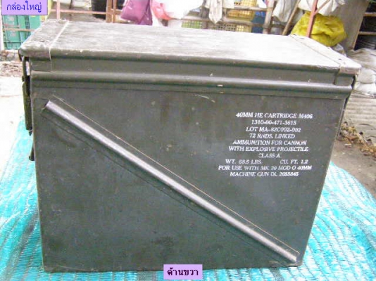กล่องใส่กระสุนปืน ทำกล่องเครื่องมือ มียางกันน้ำ