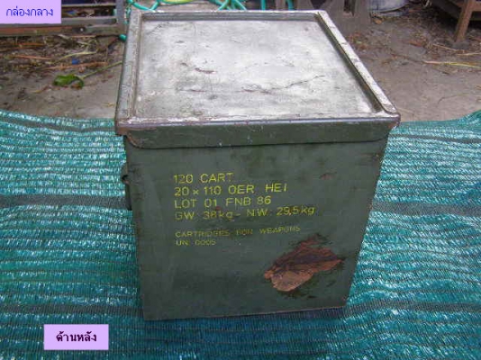 กล่องใส่กระสุนปืน ทำกล่องเครื่องมือ มียางกันน้ำ