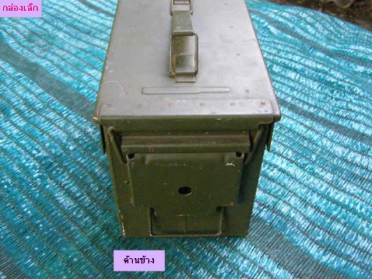 กล่องใส่กระสุนปืน ทำกล่องเครื่องมือ มียางกันน้ำ