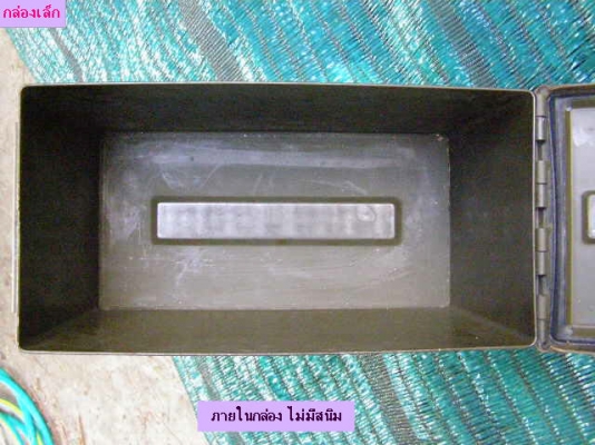 กล่องใส่กระสุนปืน ทำกล่องเครื่องมือ มียางกันน้ำ