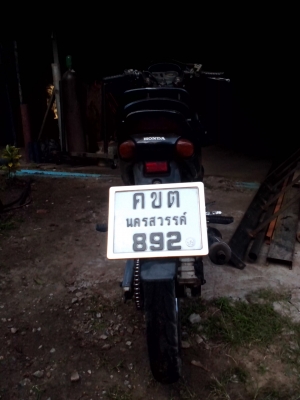 เทน่า สีเขียวดำ ภาษีเต็ม 57 - ตลาดมือสอง.com