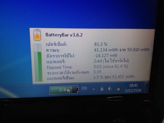 โน๊ตบุ๊ค คอร์ไอ 3 แรง ใหม่กริ๊บ แบตนาน แต่ประหยัด แค่ 8,000 บาท