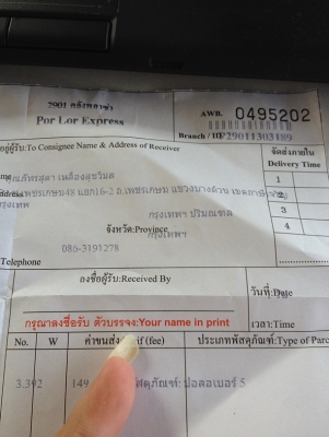 โน๊ตบุ๊ค คอร์ไอ 3 แรง ใหม่กริ๊บ แบตนาน แต่ประหยัด แค่ 8,000 บาท