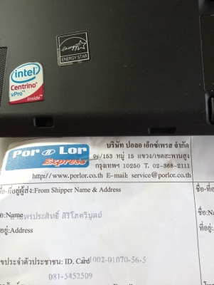 โน๊ตบุ๊ค คอร์ไอ 3 แรง ใหม่กริ๊บ แบตนาน แต่ประหยัด แค่ 8,000 บาท