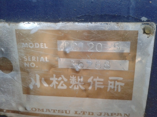 ขายแบคโค 120-5 เอกสารอินวอย