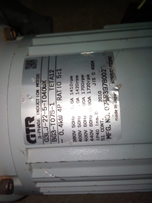 มอเตอร์เกียร์