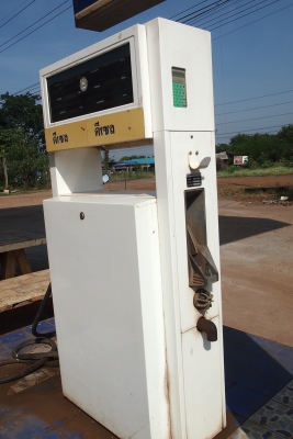 ตู้จ่ายน้ำมันดิจิตอล