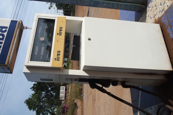 ตู้จ่ายน้ำมันดิจิตอล