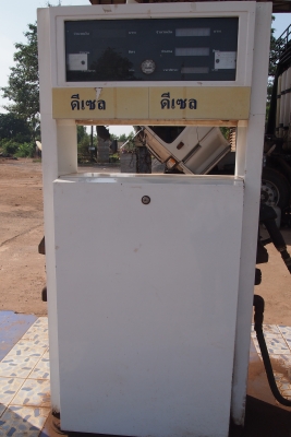 ตู้จ่ายน้ำมันดิจิตอล