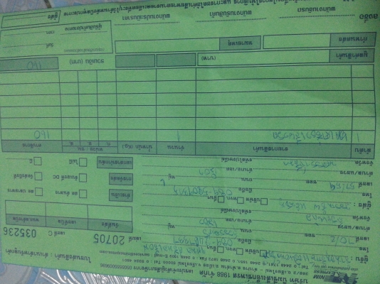 แอมป์ คลาสดี DZ-519.1 3200w