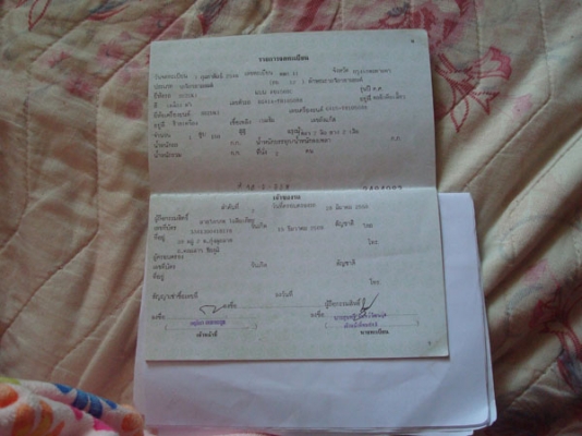 ซูซูกิ เรดเดอร์150cc.