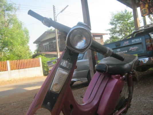 ขาย  ซูซูกิ  FR 70