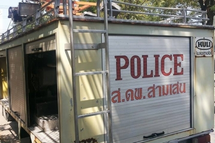 ขายแล้ว