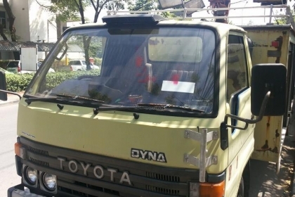 ขายแล้ว