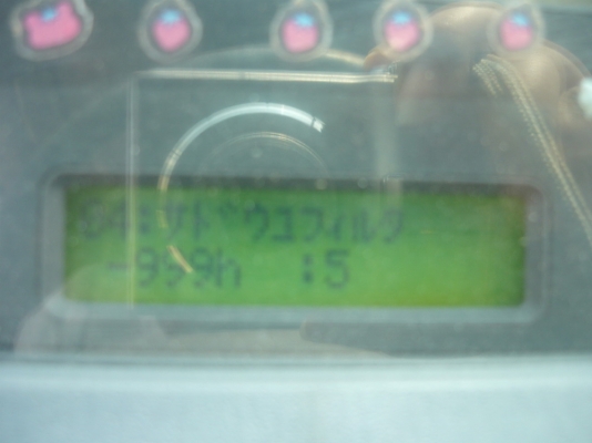 รถตักล้อยาง Komatsu WA320-5 รถเก่านอก นำเข้าจากญี่ปุ่น ชั่วโมงน้อย พร้อมใช้งาน ระบบไฟฟ้าครบ เอกสารครบ จัดไฟแนนท์ได้